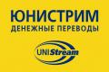 Российская платежная система «Юнистрим» и дальше работает в Украине, несмотря на санкции
