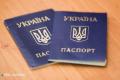 Шлюб - не завжди підстава для отримання громадянства України: Рада змінила закон про імміграцію
