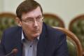 Луценко видит два варианта Антикорруционного суда: президентский и «срочно»