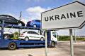 Украинцам назвали ставки ввозных пошлин на авто из ЕС в 2018 году