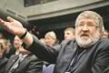 Коломойский против Украины: Минюст отрицает проигрыш в Лондонском арбитраже