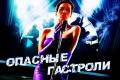 Украинские гастролеры в РФ: Кириленко предлагает реестр в СБУ и «маркировку»