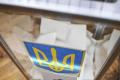 29 октября в 201 объединенной тергромаде Украины начались первые местные выборы