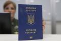 Українці у Варшаві можуть оформити ID-картки та закордонні паспорти: як це зробити та скільки коштує