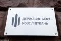 Проти чиновників з фейковою інвалідністю відкриватимуть кримінальні справи, - ДБР