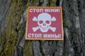 Росіяни мінують території поблизу Енергодара та Каховського водосховища