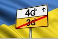 Только 16,5% абонентов мобильных операторов смогут воспользоваться 4G