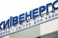 Киевэнерго насчитало жителям столицы 3,6 миллиарда грн. долга за тепло