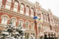У НБУ розповіли, скільки банки заробили з початку року