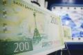 За операции с рублями с изображением Крыма Нацбанк может забрать валютную лицензию