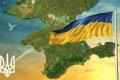 У МЗС назвали два шляхи звільнення Криму