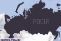 Татарстан, Башкортостан, Саха: коли і на які республіки розпадеться Росія