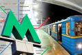 В Києві хочуть побудувати нову станцію метро: для чого це потрібно