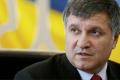 Аваков давал показания в суде по делу о госизмене Януковича на “слобожанском“ языке