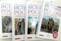 Учебник по истории России отправят на экспертизу из-за фразы о «Революции в Киеве» и Крыме
