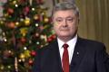 Порошенко поздравил украинцев, которые празднуют Рождество в ночь с 24 на 25 декабря