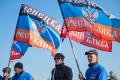 Стало известно, как ЛДНР будут называть в законе о Донбассе