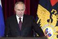 Путін назвав 