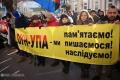 В Украине протестуют против польского закона о запрете 