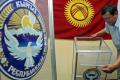  Президентские выборы в Кыргызстане: Москва снова в пролете