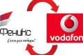 Захарченко угрожает «отжать» Vodafone в ДНР