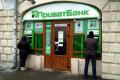 Просроченный рефинанс: ПриватБанк не вернул 12 миллиардов