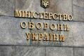 Міноборони готує реєстр військовозобов’язаних: верифіковано до 88% даних – заступниця міністра