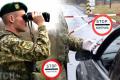 Для кого і як змінилися правила виїзду за кордон: відповідь ДПСУ