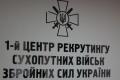 Рекрутинг до лав ЗСУ - нові можливості для добровольців