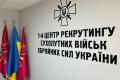«Контракт 18-24: дрони»: 1 центр рекрутингу Сухопутних військ назвав деталі підготовки