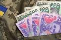 Підвищення зарплат військовим: що пропонує Зеленський