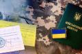 Мобілізація по-новому: скільки разів ТЦК штрафуватимуть порушників