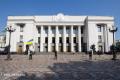 Рада ухвалила закон про реформування Рахункової палати