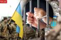 Мобілізація по-новому: ухилянтів попередили про найжорсткіше покарання