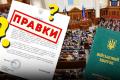Хто може не йти до ТЦК, навіть якщо отримав повістку: названо п'ять категорій