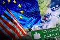 США з’ясовують стратегію України в Курській області: що відомо