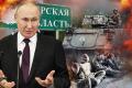 Як операція ЗСУ на Курщині вдарила по Путіну: Захід не відмовляється від переговорів, хоч у Москві це заперечують
