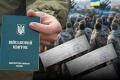 Чи здатна Україна мобілізувати 500 тисяч чоловіків за три місяці: експерт пояснив