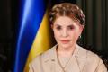 Юлія Тимошенко назвала законопроєкт про мобілізацію катастрофою, адже він містить неприпустимі антиконституційні вимоги