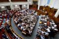 Рада підтримала закон про множинне громадянство