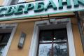 російський Сбербанк збирає дані про тих, хто переказує кошти для ЗСУ