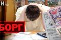 У Києві колектори 