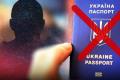Множинне громадянство в Україні: Сибіга розвінчав головні міфи