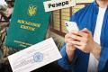 ТЦК стане за вибором: Міноборони змінює правила мобілізації