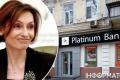 Справа Платинум Банку на 1,5 млрд грн: за що судять ексзаступницю голови НБУ Рожкову