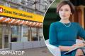 Люди не побачили грошей! Як пов'язують Рожкову з банкрутством банку 