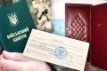 Також обіцяють не вибивати двері: в Україні знову посилили мобілізацію і видавання повісток