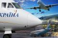 Скільки часу треба для відновлення польотів в Україні: відповідь голови Державіаслужби
