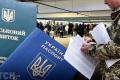 Кабмін заборонив пересилати за кордон паспорти для чоловіків