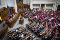 Рада запровадила в Україні Національний день молитви